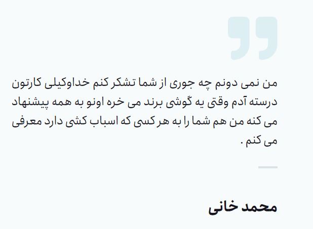 2024 04 10 14 51 37 Search